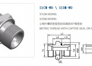 詳細的接頭軟管安裝注意點
