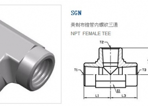 關于液壓接頭泄漏的10個注意點
